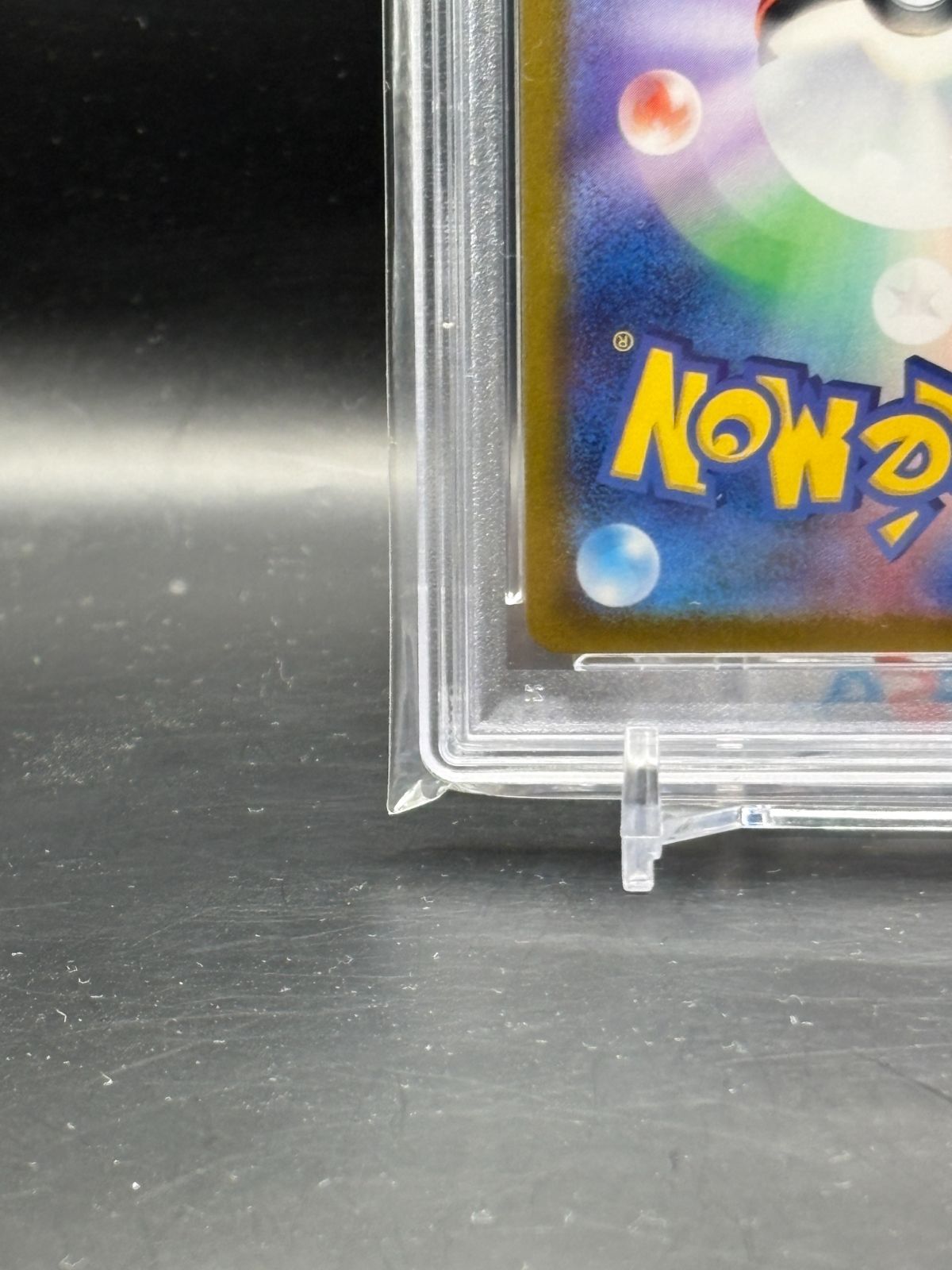 PSA10】ステラミラクル収録 カミツオロチex sv7 127/102 SAR