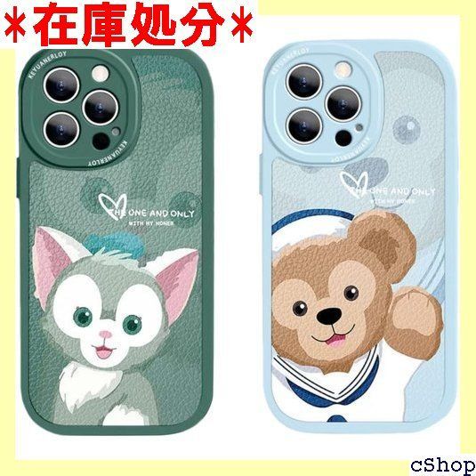 ダッフィー iPhone 13 用 ケース ダッフィー 用 ケース