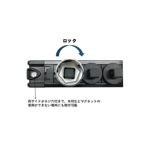 lilianさん専用 SIGNET (シグネット) 68262 スピンロックソケットレール 3/8SQ