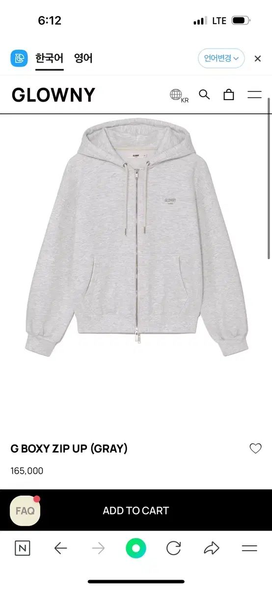 GLOWNY グレー ジップアップフーディ Sサイズ S-GINNI-ZIP-OD スウェットジップアップ｜グレー｜メンズ｜DIESEL