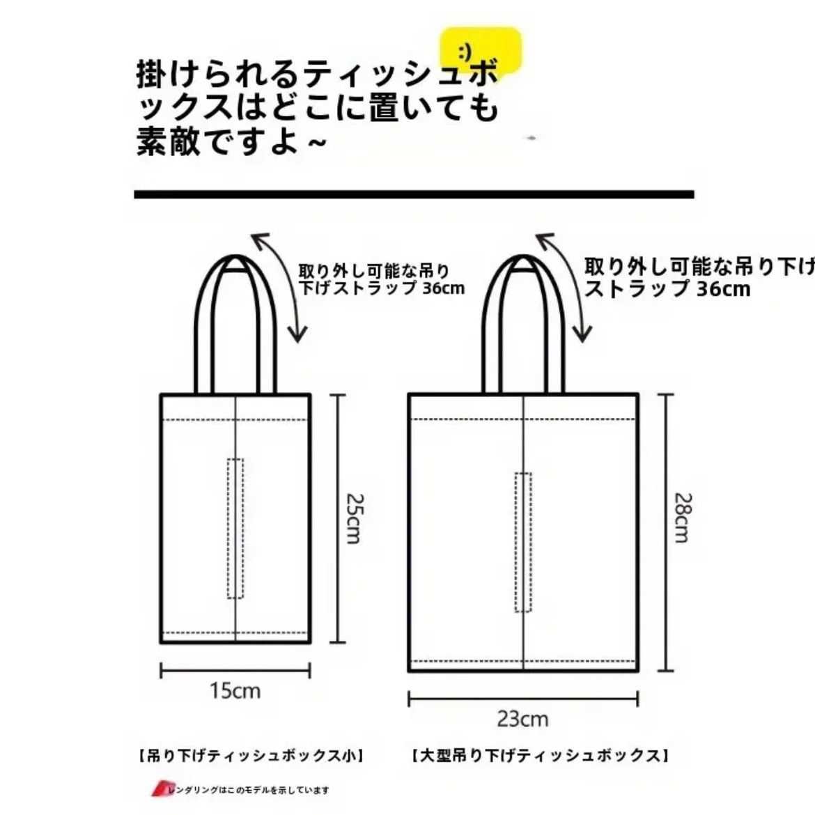 壁掛け対応 鮮やかなプリント
