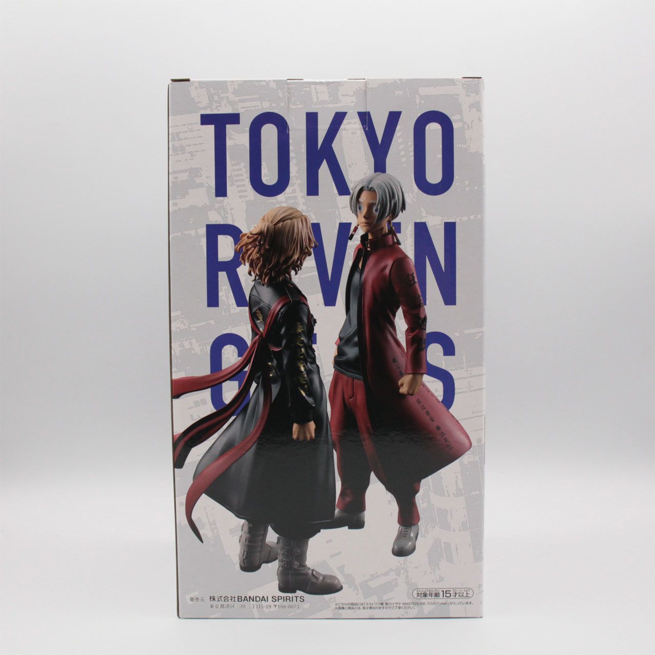 一番くじ　東京リベンジャーズ　ラストワン賞　黒川イザナ　フィギュア　天竺編 Amazon.co.jp: 一番くじ 東京*リベンジャーズ 天竺編 ラストワン