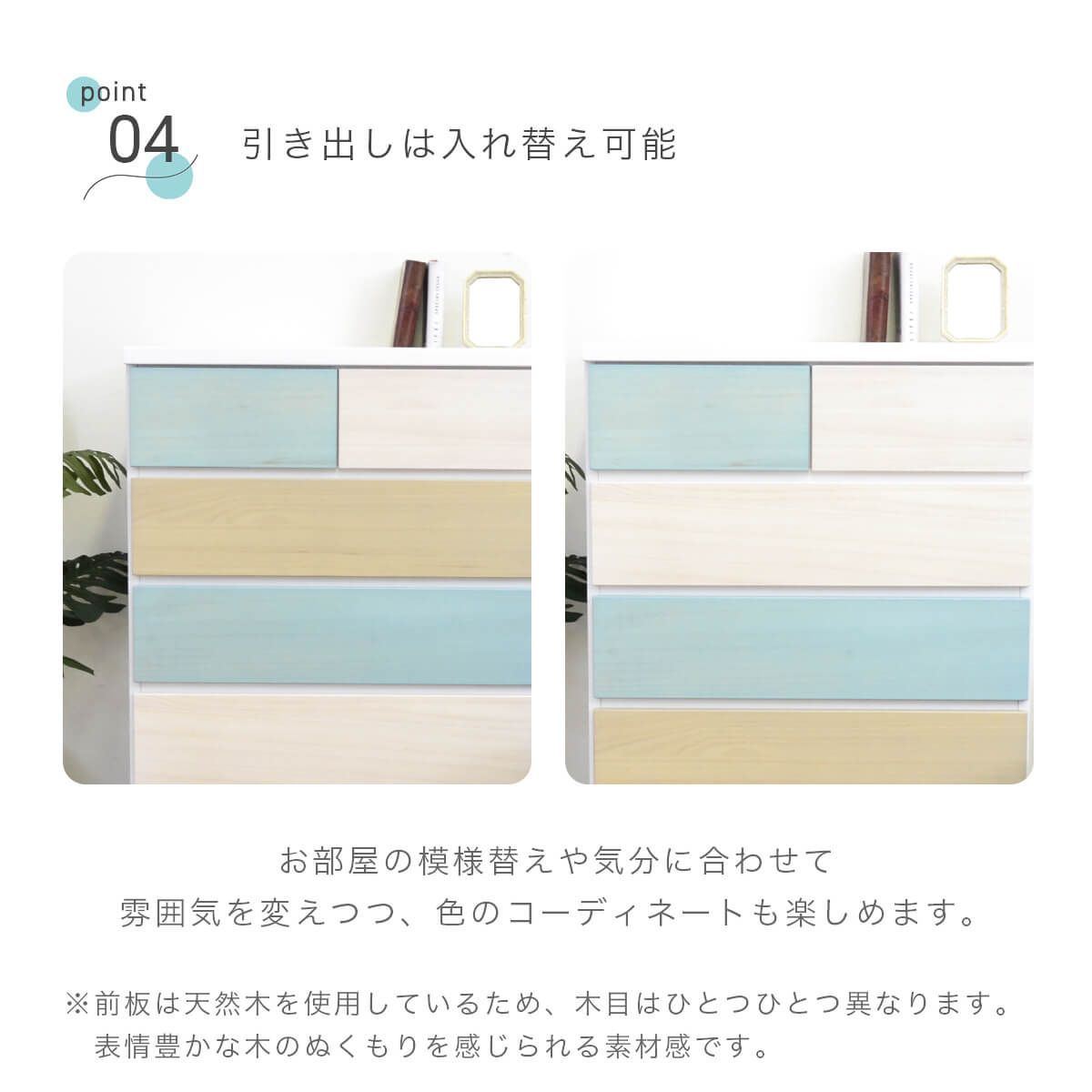 新品】 チェスト 完成品 白 ブルー 木製 幅80m 4段 ローチェスト
