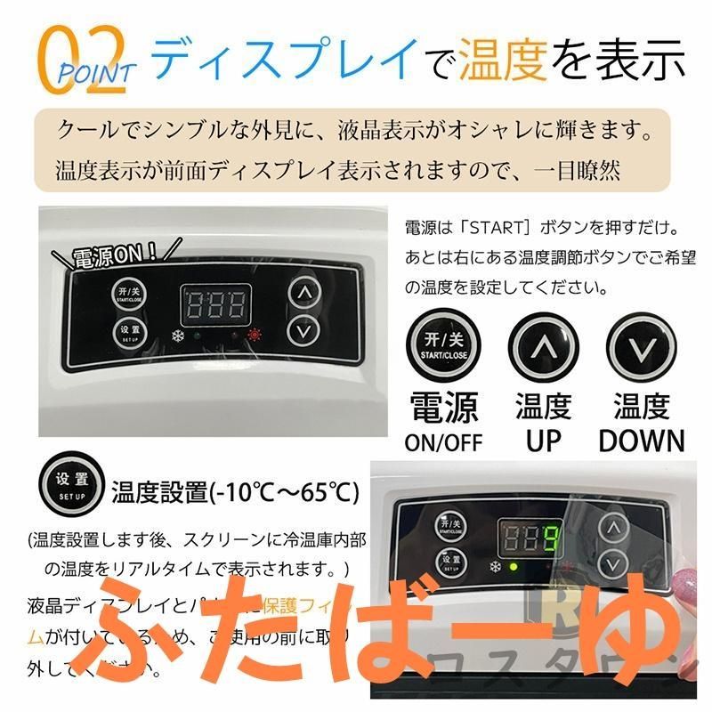 冷蔵庫