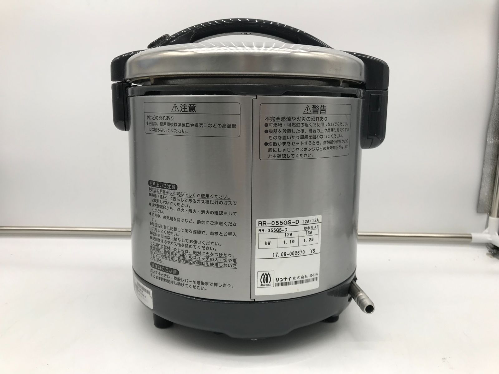☆38-728】□中古□リンナイ RR-055GS-D こがまる ガス炊飯器 5.5合
