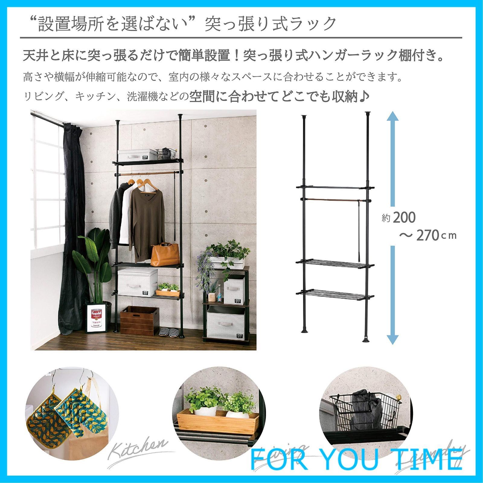 棚付き C0-TTP50WH