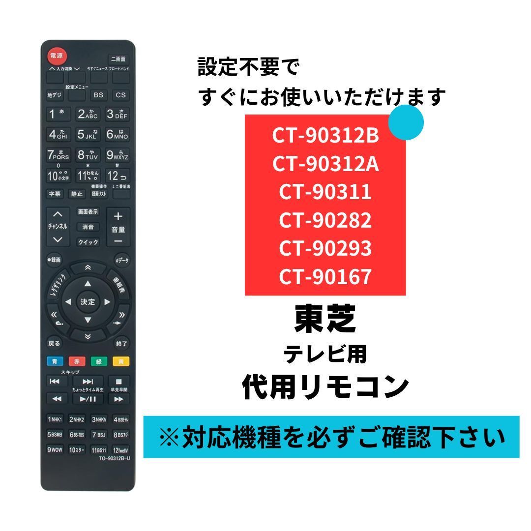 TOSHIBA 東芝 コワ REGZA レグザ 37C3500 液晶テレビ 37インチ