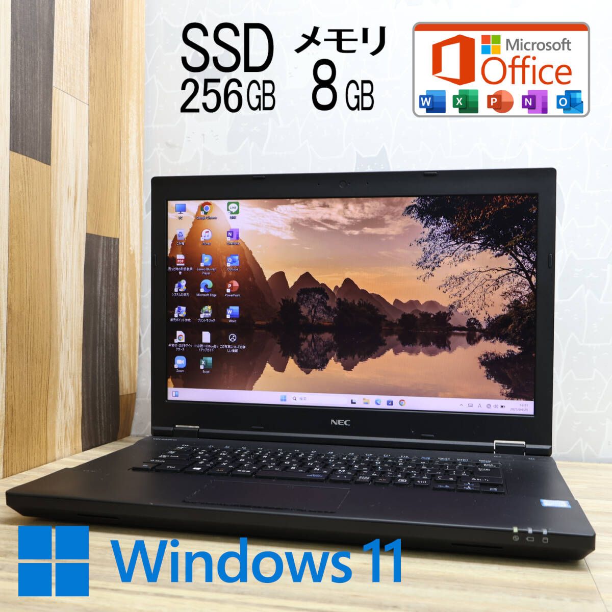 ★美品パソコン SSD256GB メモリ8GB★VK23LA-Y ノート488 ☆美品 高性能6世代i3！SSD256GB メモリ8GB☆VK23LA-Y Core i3