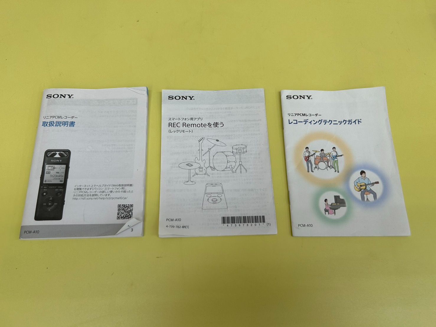 ♪SONY