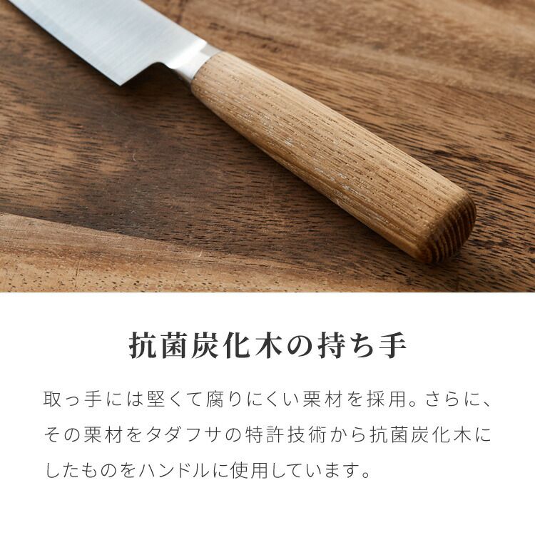 庖丁工房タダフサ 忠房 ペティ 125mm 12.5cm 日本製 燕三条 軽量 ペティナイフ 小型 包丁 ナイフ 面取り 飾り切り 切れ味抜群 錆びにくい さびにくい おしゃれ シンプルデザイン 包丁工房タダフサ WWW_SUPERTOOLSSHOP_NL