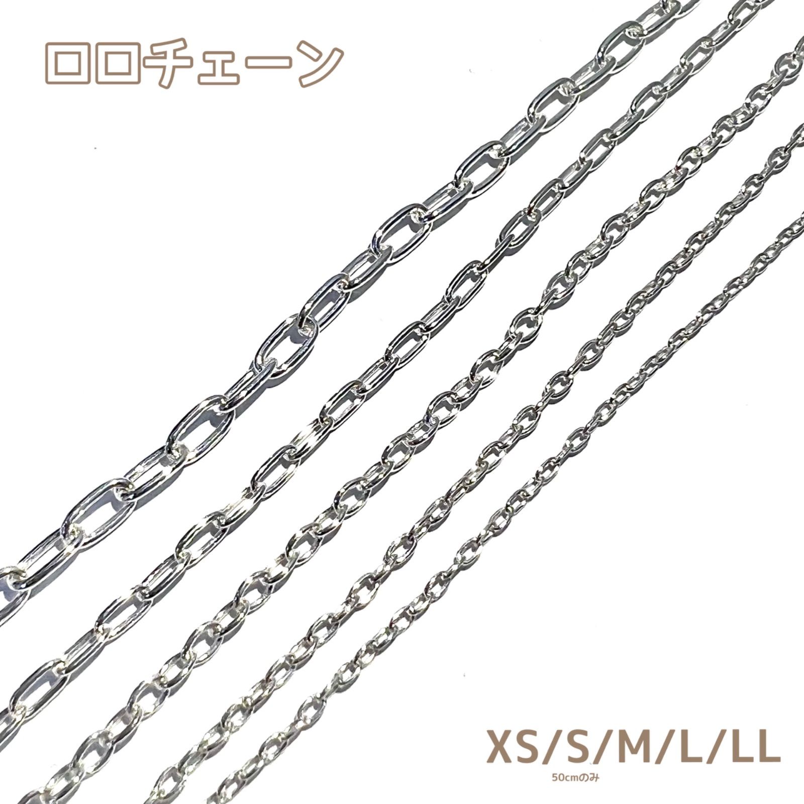 メルカリShops - 【S/1.5mm】ロングロロチェーン ネックレス sv925