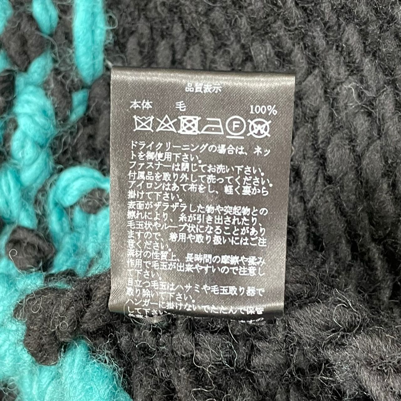 極美品、試着のみ〉20aw yuki hashimoto エルボーパッチニット