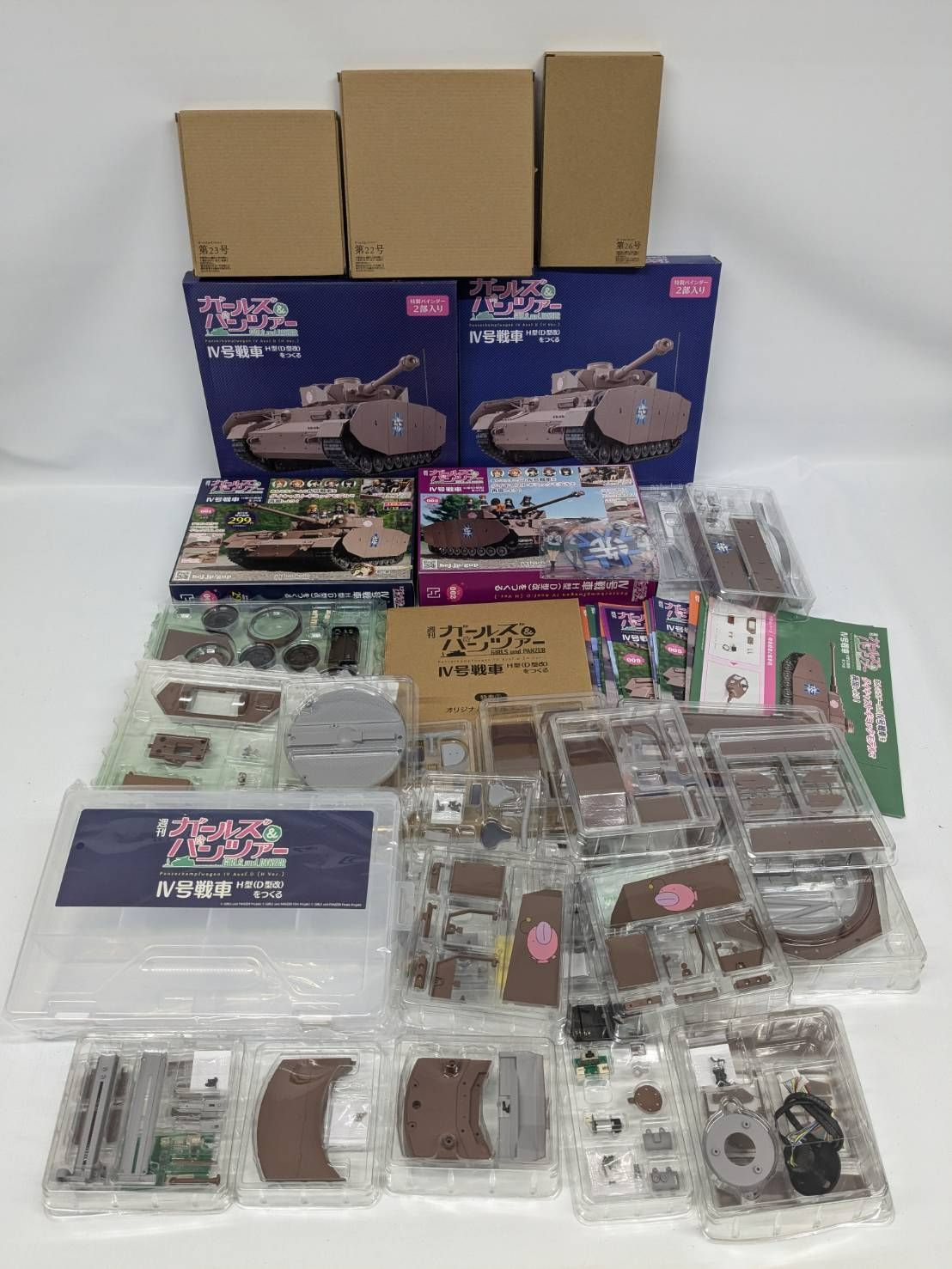 ガルパン ガールズ&パンツァー 週刊 Ⅳ号戦車 H型 (D型改)をつくる vol