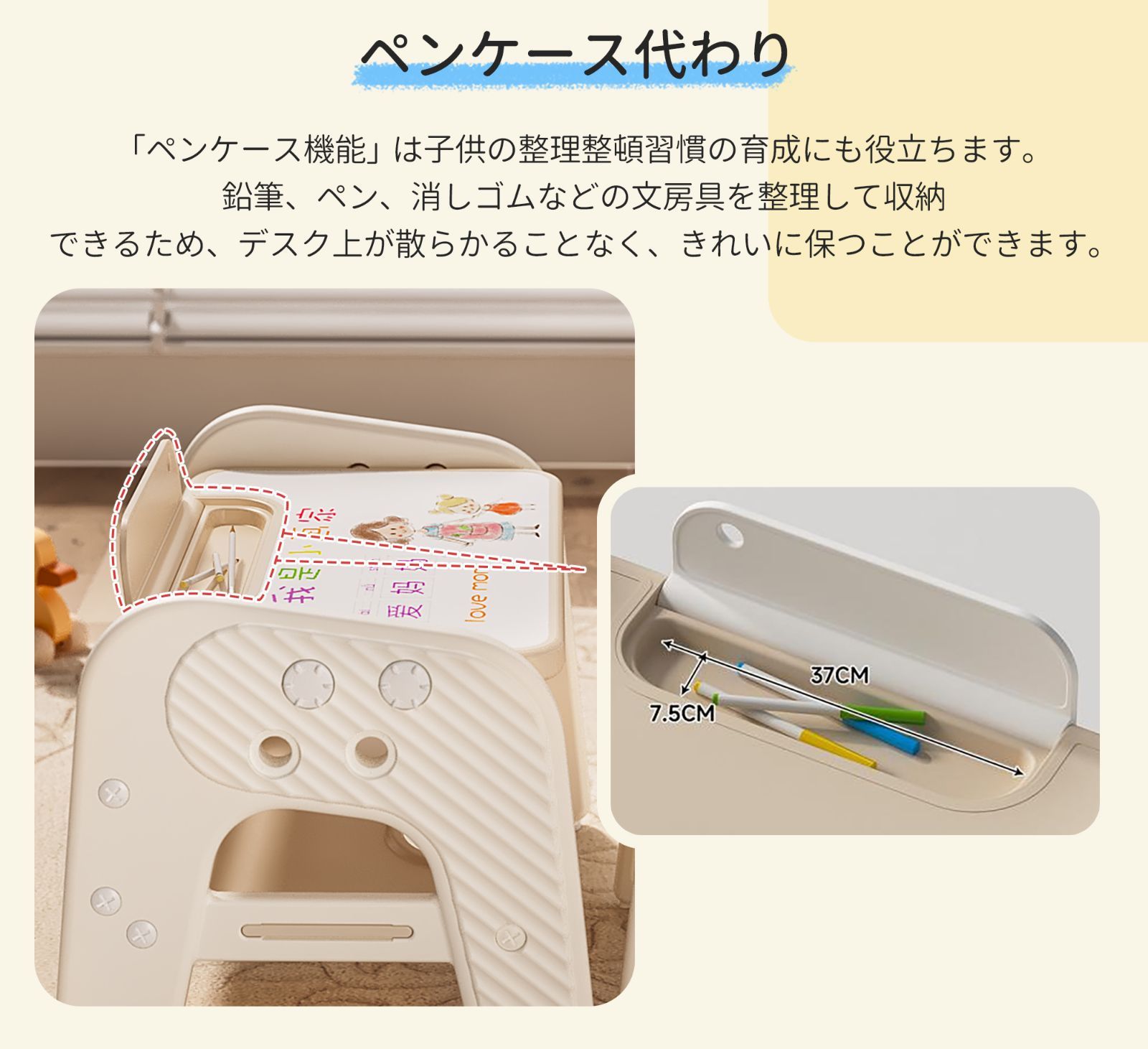 安全設計