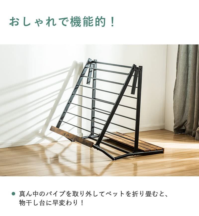 耐久性 カビ防止 通気性 静音 収納 頑丈 すのこ スチール ウッド 木製 耐荷重150KG 二つ折り 下収納 宮棚 ベッドフレーム 北欧 折りたたみ おしゃれ シングルベッド パイプベッド シンプル オーエスジェイ OSJ WWW_KANDAIZUMI_COM