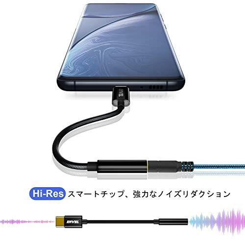 種類豊富な品揃え 新品 未使用 大特価 Envel タイプcイヤホン変換ケーブル Type Cイヤホンジャック その他 Www Bergenvarmesenter No Www Bergenvarmesenter No