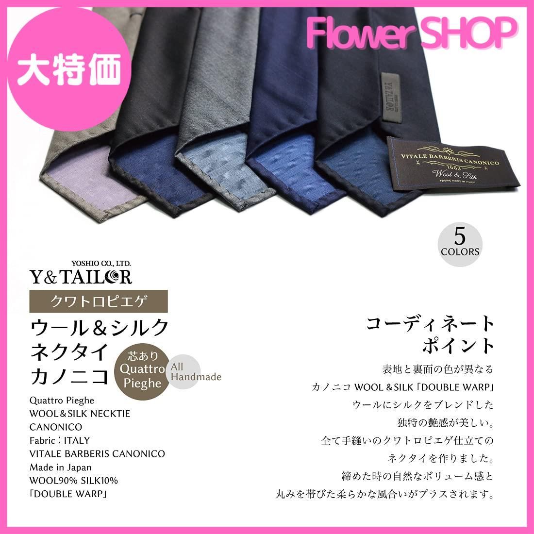 ５Colors