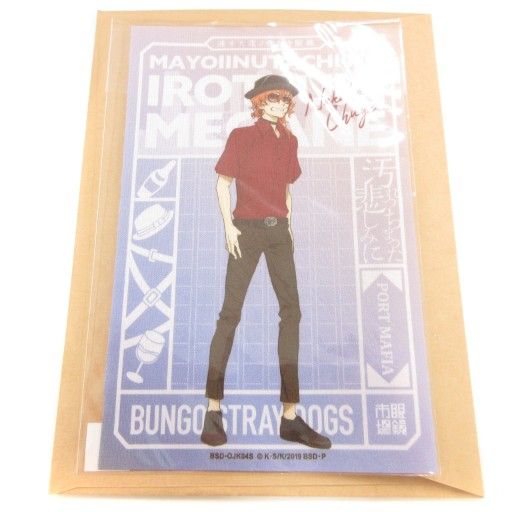 眼鏡市場 文豪ストレイドッグス コラボメガネ 中原中也 眼鏡市場 美品 文豪ストレイドッグス 文スト 迷ヰ犬達ノ色付キ眼鏡