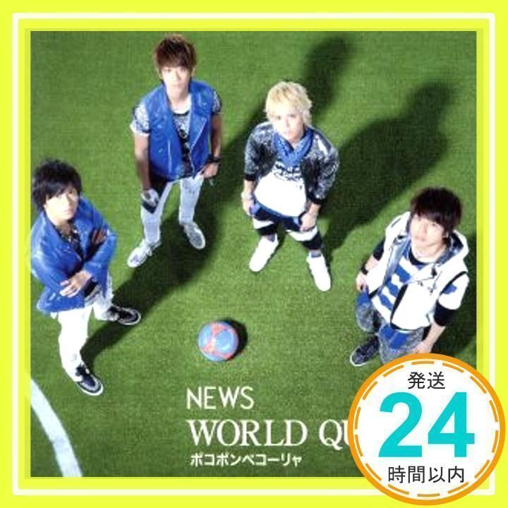 WORLD QUEST/ポコポンペコーリャ(初回盤A)(DVD付) [CD] NEWS_02 - メルカリ