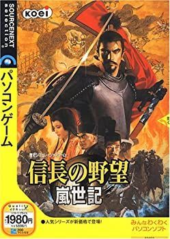 【中古】信長の野望 嵐世紀 (説明扉付きスリムパッケージ版)