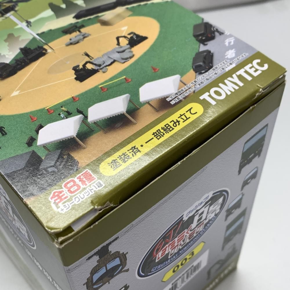 【希少品！】トミーテック はたらくのりもの百景  全8種セット 中古】未開封）GJ!はたらくのりもの百景 8個セット[10] - メルカリ