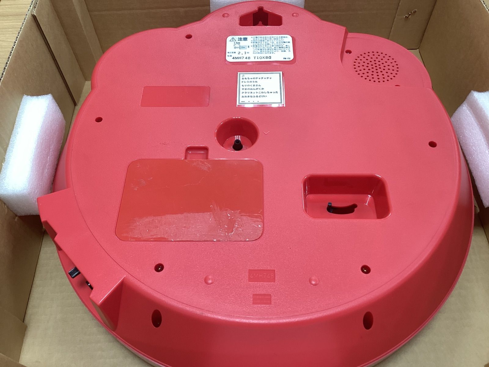 MA84 ハローキティ キティちゃん 掛け時計 からくり時計 - メルカリ