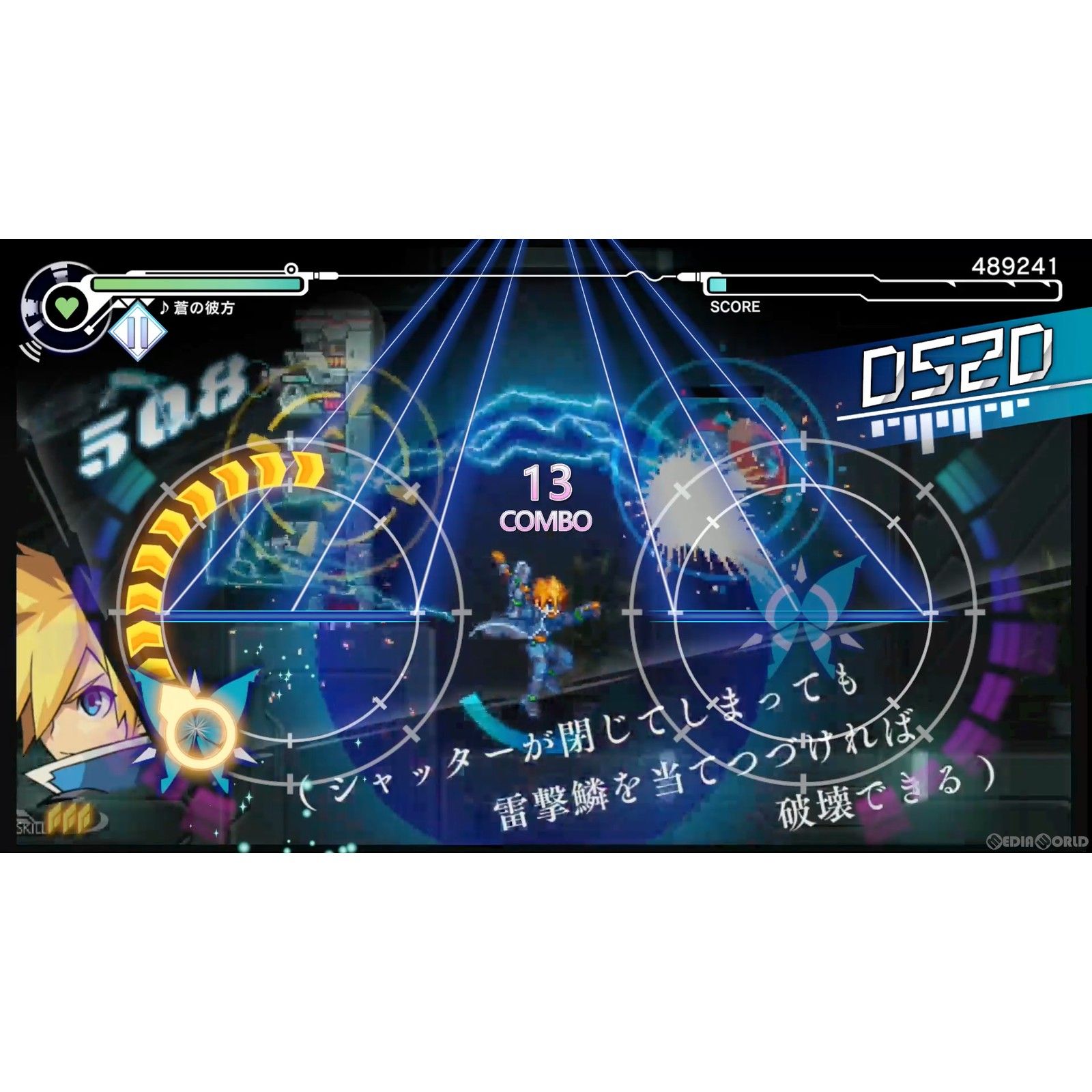 PS5ソフトGUNVOLT RECORDS 電子軌録律(ガンヴォルト レコーズ
