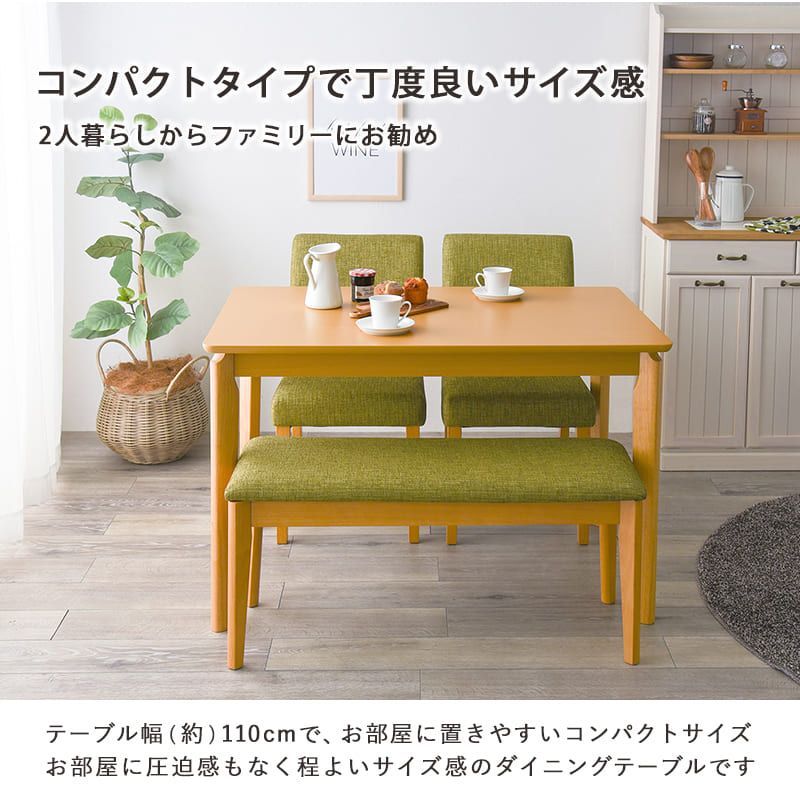 ダイニング４点セット VDS-7301NABE-4S