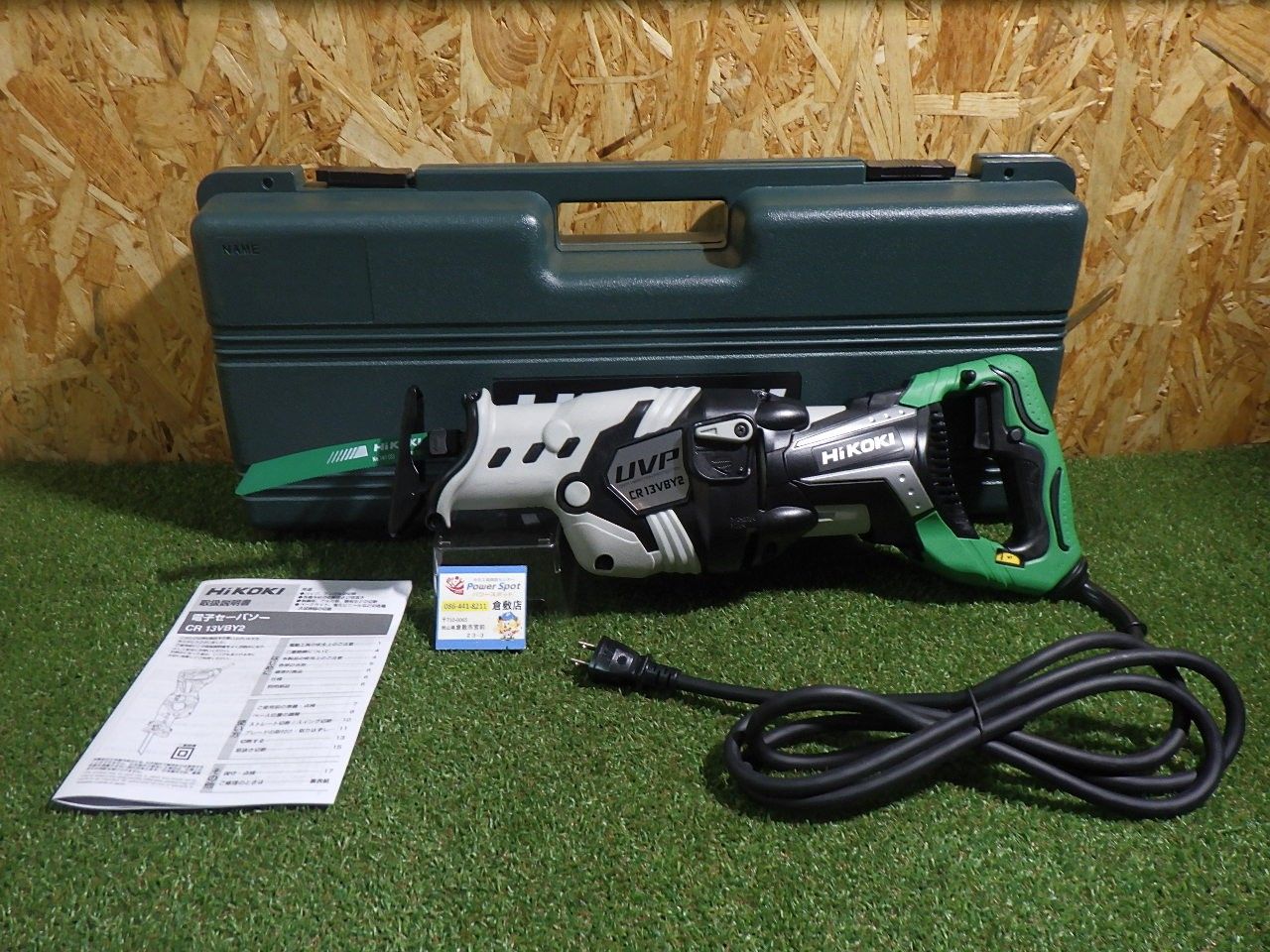 パイプや鋼材 木材などの切断などに HiKOKI 旧日立工機 電子セーバソー CR13VBY2 品