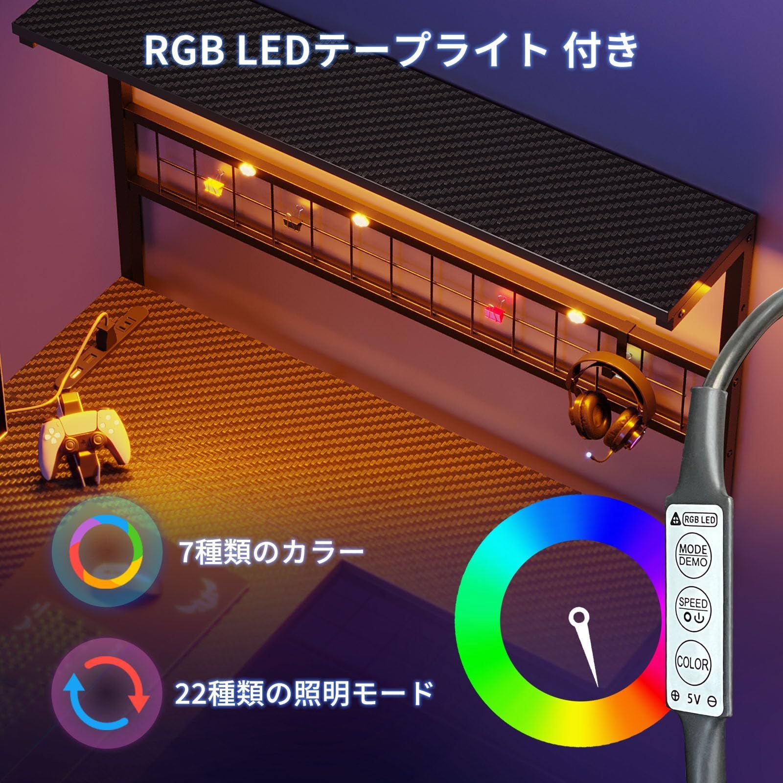 コンセント LEDライト付き