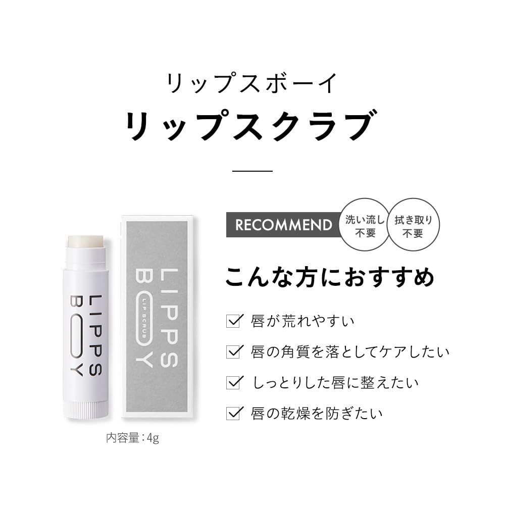 乾燥対策