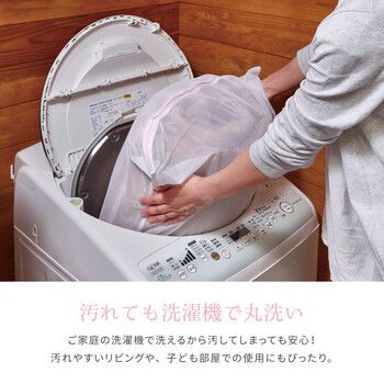 洗濯機で洗える ウレタン8mm