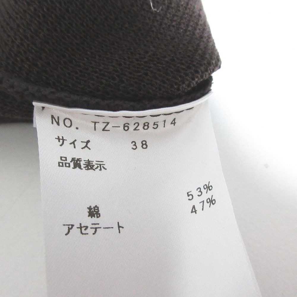 美品 M'S GRACY エムズグレイシー パールビジューボタンニットカーディガン TZ-628514 サイズ38 ブラウン レディース 古着 中古 M'S GRACY - 美品 M'S GRACY エムズグレイシー パールビジュー