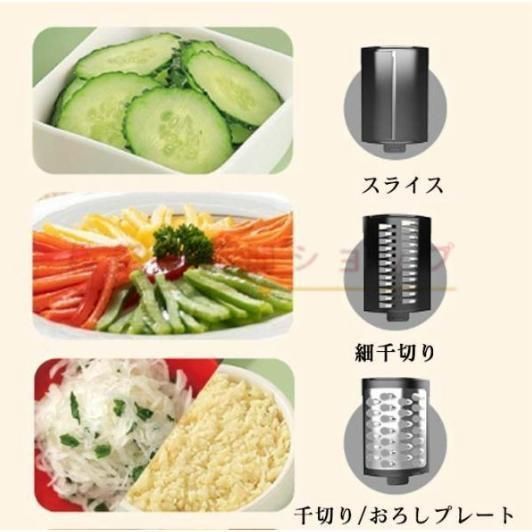 野菜カッター 野菜