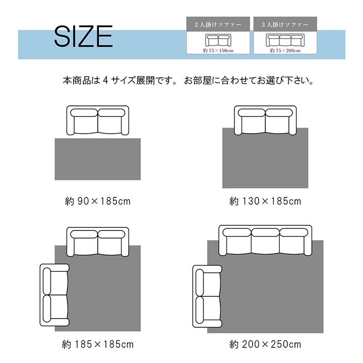 2色のミックスパイル 約200×250cm カーペット ラグ 長方形 約3畳 無地