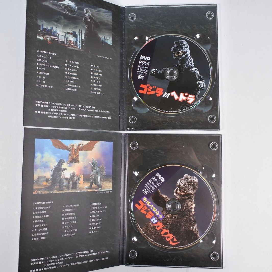 大清水17-02-0911】GODZILLA FINAL DVD-BOX ゴジラ 50周年 完全版