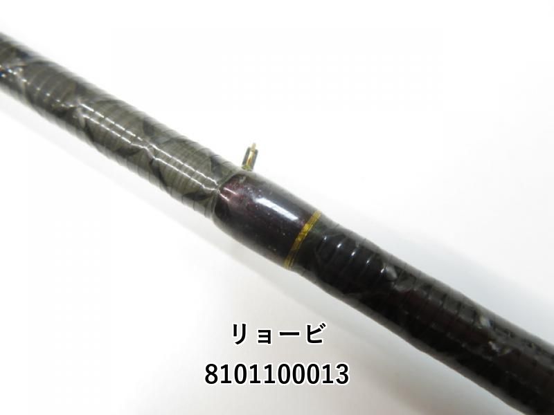 リョービ CRS レボリューション ヘチⅡ 2.5 (01-8101100013