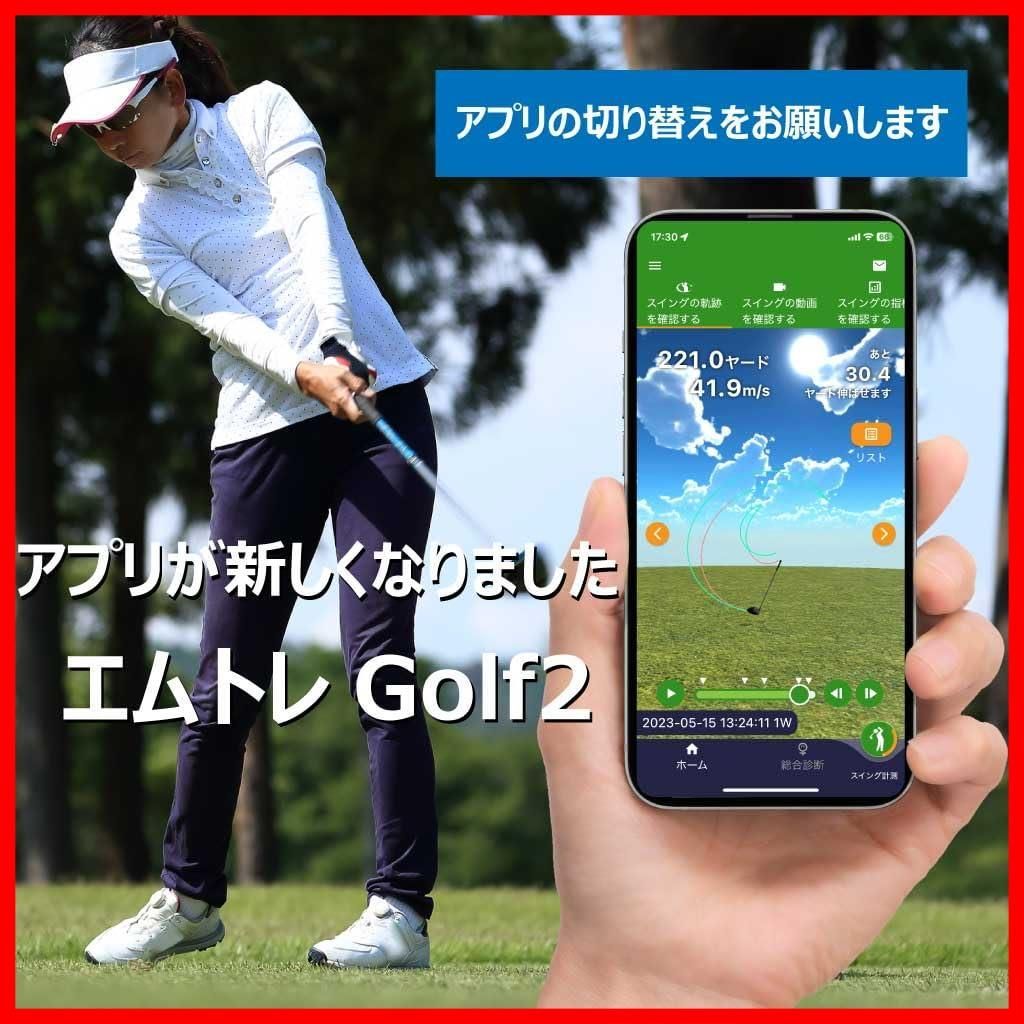 特売】【正規品】M-Tracer for Golf MT520G ゴルフスイング計測器 