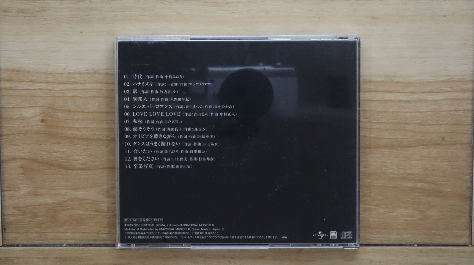 国内盤CD☆徳永英明/Hideaki Tokunaga□ VOCALIST (通常盤