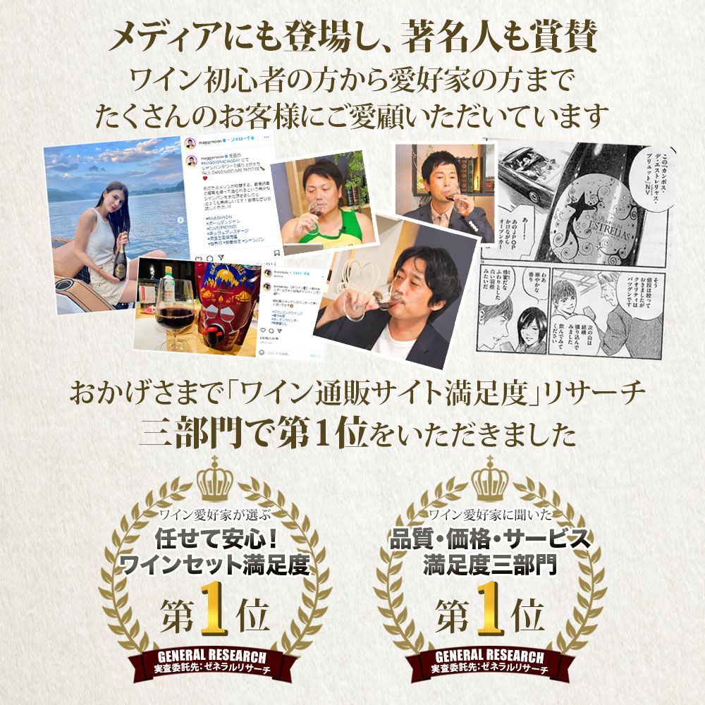 すべてフランス産】自然派ワイン6本セット（赤ワイン3本、白ワイン2本、