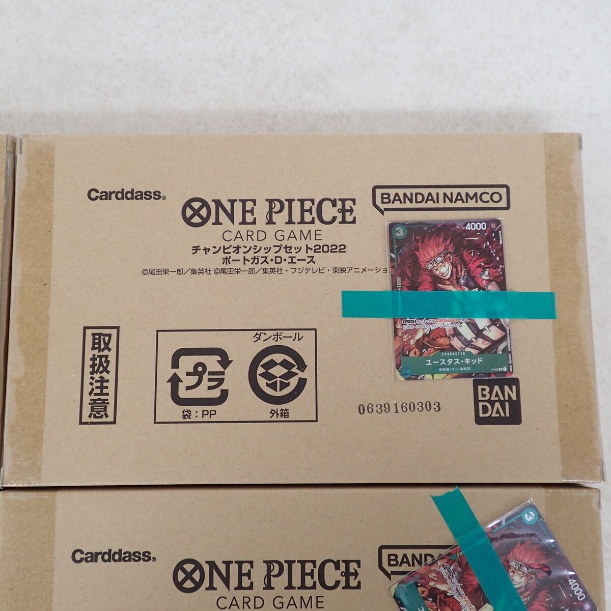 ワンピースカードゲーム チャンピオンシップセット 2022 ナミ キッド ロー ONE PIECEカードゲーム チャンピオンシップセット2022 (ナミ