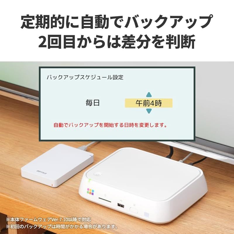 安心