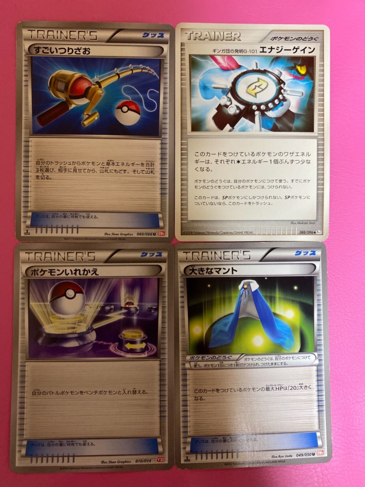 メルカリshops ポケモンカードすごいつりざお メルカリshops ポケモンカードすごいつりざお