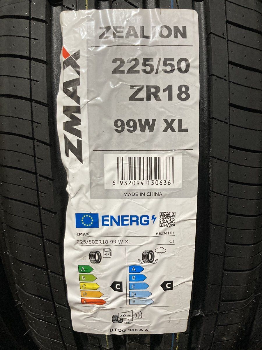 【新品】札幌発 引取可 2024年製 ZMAX ZEALION 225/50ZR18 99W 18インチ 夏タイヤ 4本 MINIクロスオーバー C-HR等 バラ売り可　(KTC008) クレジットカード QRコード決済可能 新品】札幌発 引取可 2024年製 ZMAX ZEALION 225/50ZR18 99W 18インチ