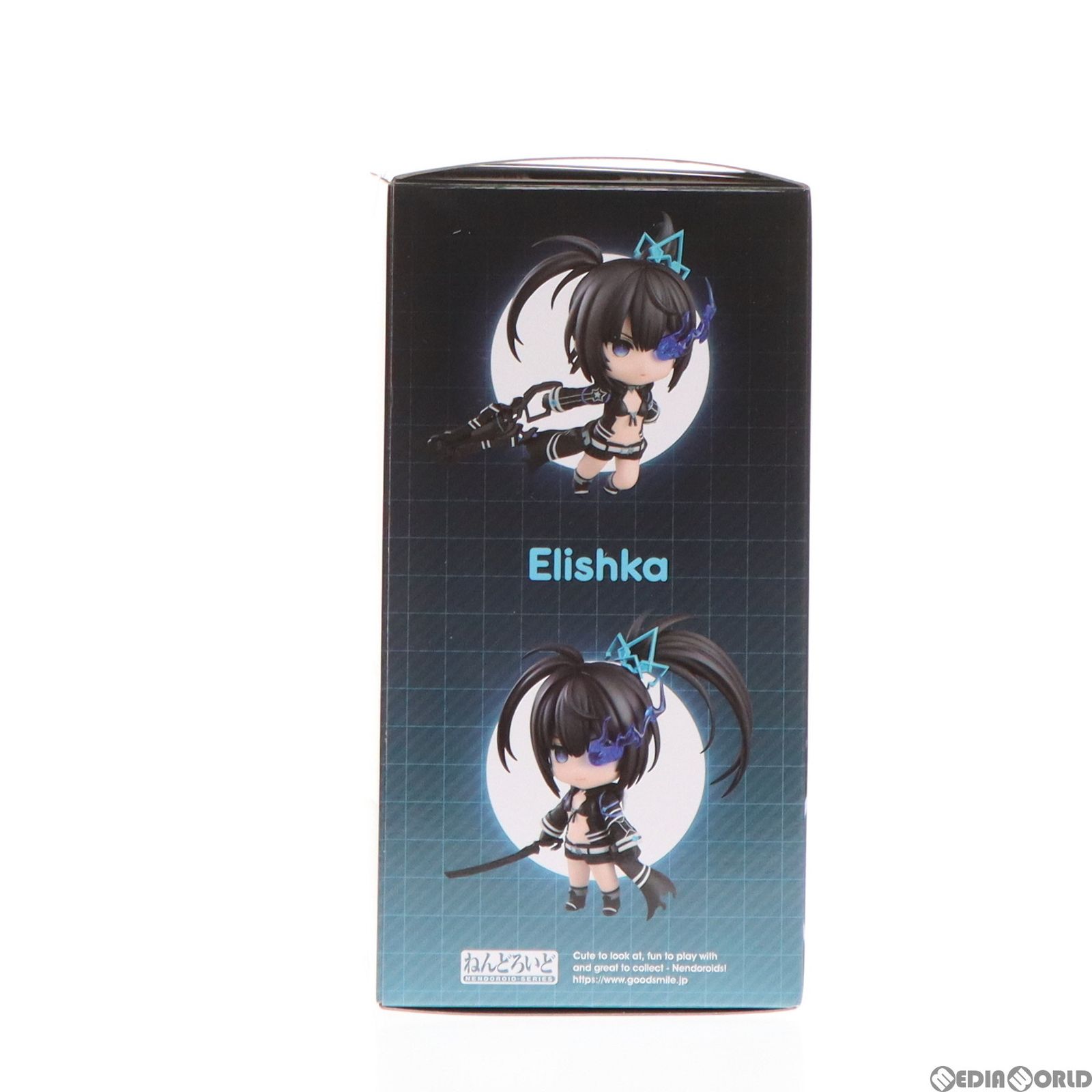 ねんどろいど 2155 エリシュカ ブラック☆ロックシューター FRAGMENT