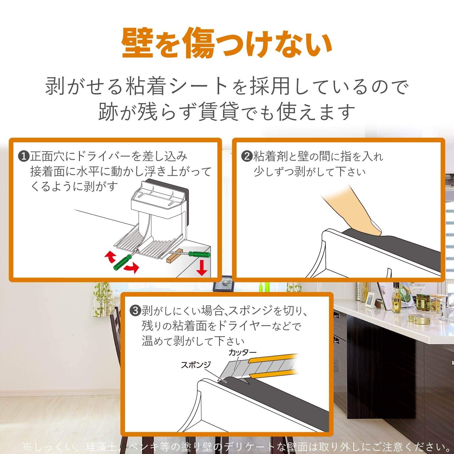 耐震