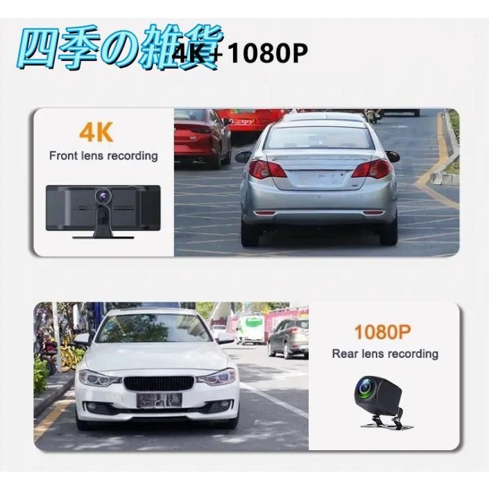 車載テレビ機能搭載ディスプレイオーディオポータブル10.26インチIPS液晶CarPlayAndroidAutoカーナビドライブレコーダー前後録画