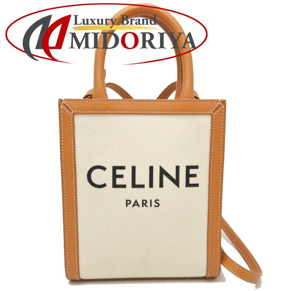 CELINE セリーヌ ミニ バーティカルカバ トートバッグ キャンバスx  