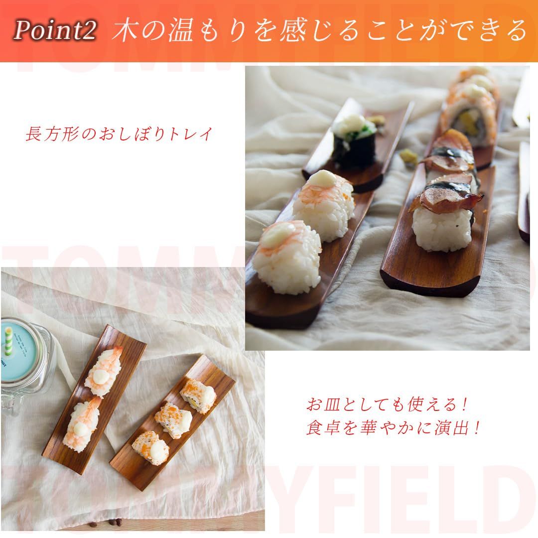TOMMYFIELD しぼり置き 木製 おしぼりトレイ 長方形 タオルトレイ レストラン お手拭き (A) [並行輸入品] [A]