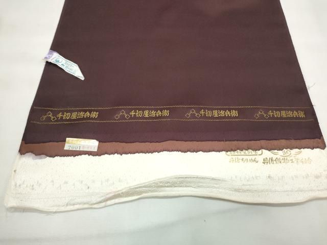 平和屋着物●京都の和装業の老舗一門 千切屋 付下げ 反物 草花文 暈し染め 金彩 鈴乃屋扱い 丹後ちりめん 着尺 逸品 未使用 CAAV9646th 平和屋着物○京都の和装業の老舗一門 千切屋 付下げ 反物 草花文 暈し